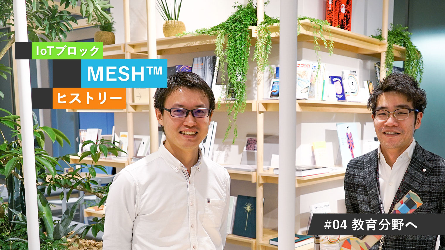 sony startup acceleration program