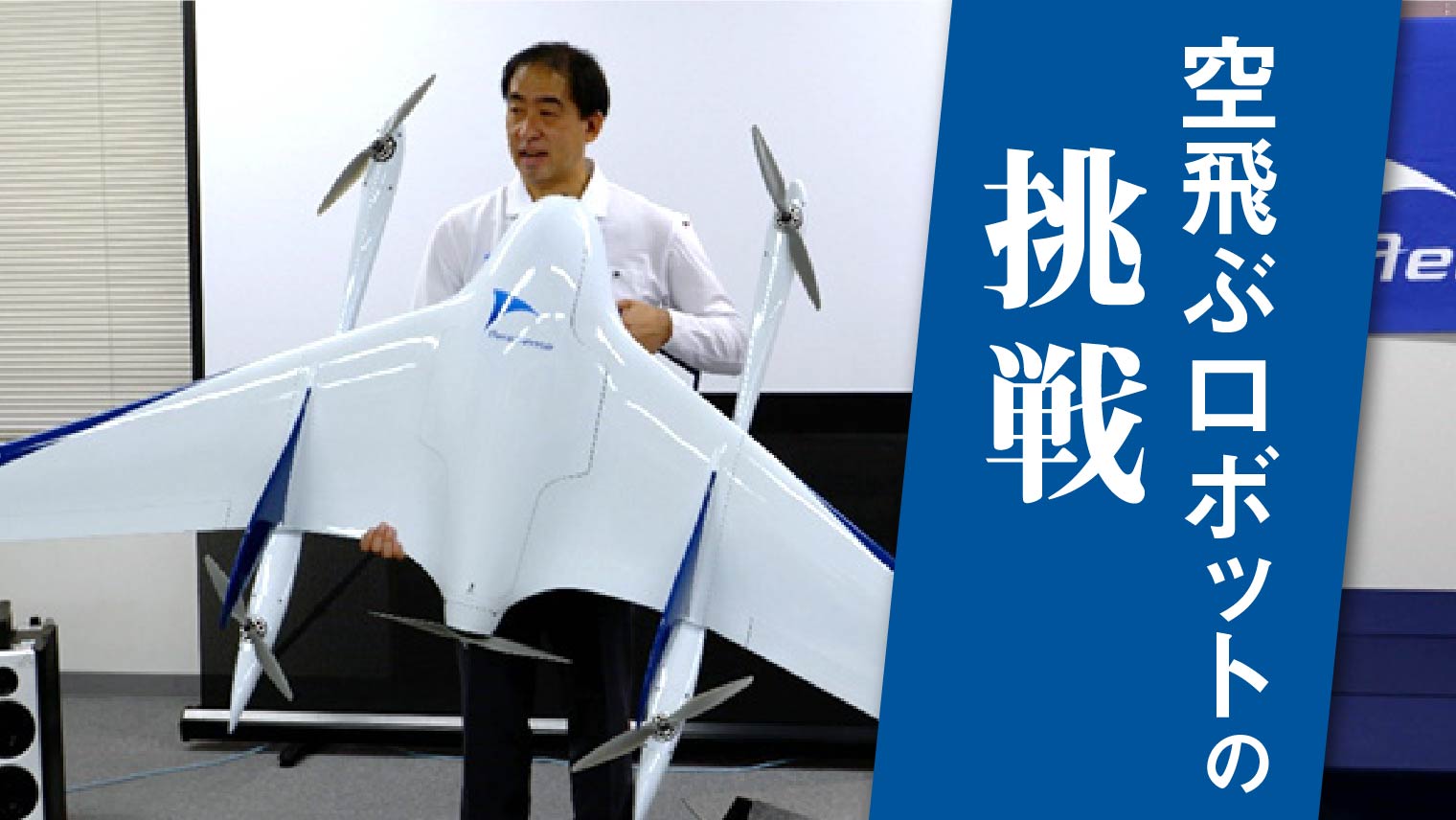 新規事業開発・導入統合サービス