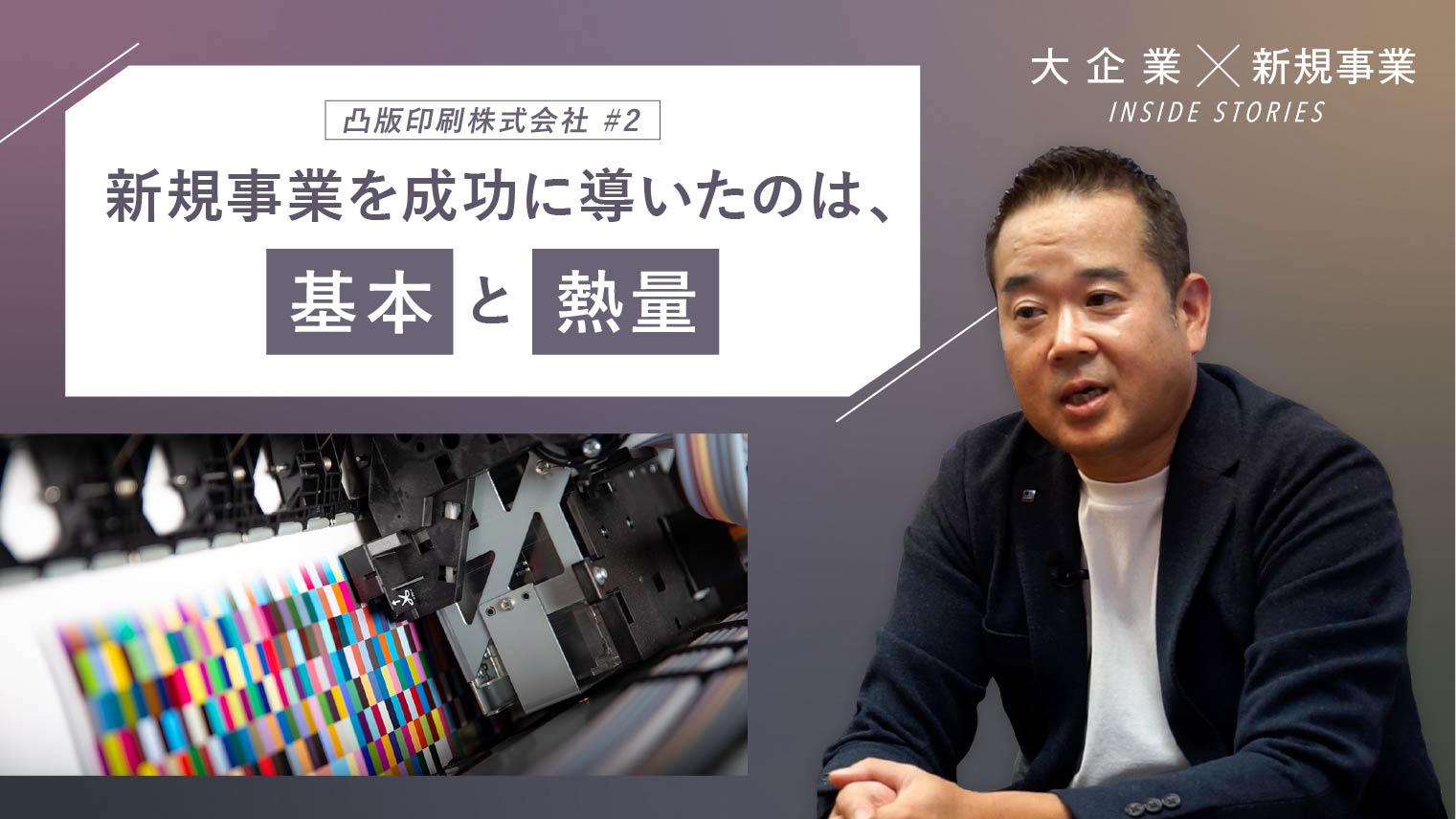 凸版印刷株式会社 相撲部 _ 藤青雲 相撲部 – 『日本相撲協会 相撲博物館コレクション 大相撲錦絵』 – XSYWW