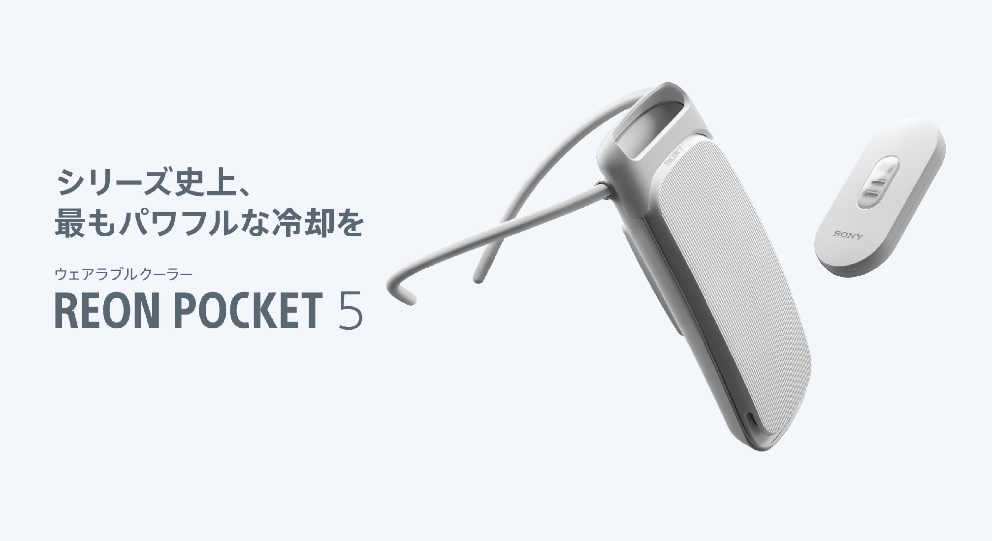 REON POCKET５ Amazon.co.jp: ソニー REON POCKET 5 (レオンポケット5) ウェアラブル