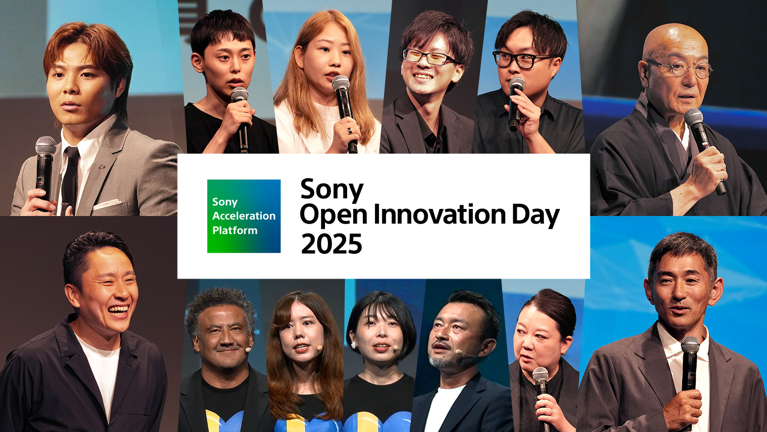 【期間限定】見逃し配信中！事業開発や新しい価値創造に向けたヒントや組織を越えたつながりを提供するイベント「Sony Open Innovation Day 2025」