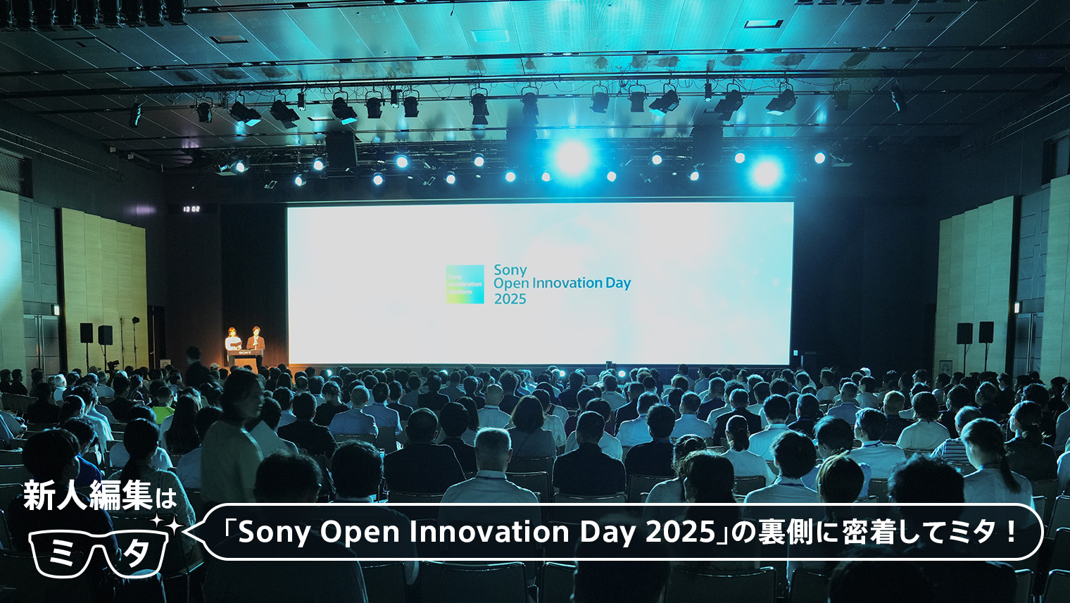 新規事業開発・導入統合サービス