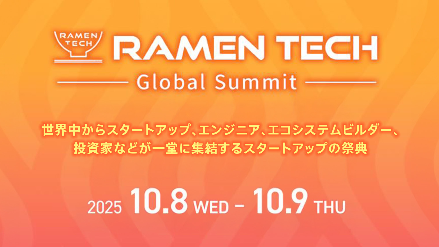 新規事業開発・導入統合サービス