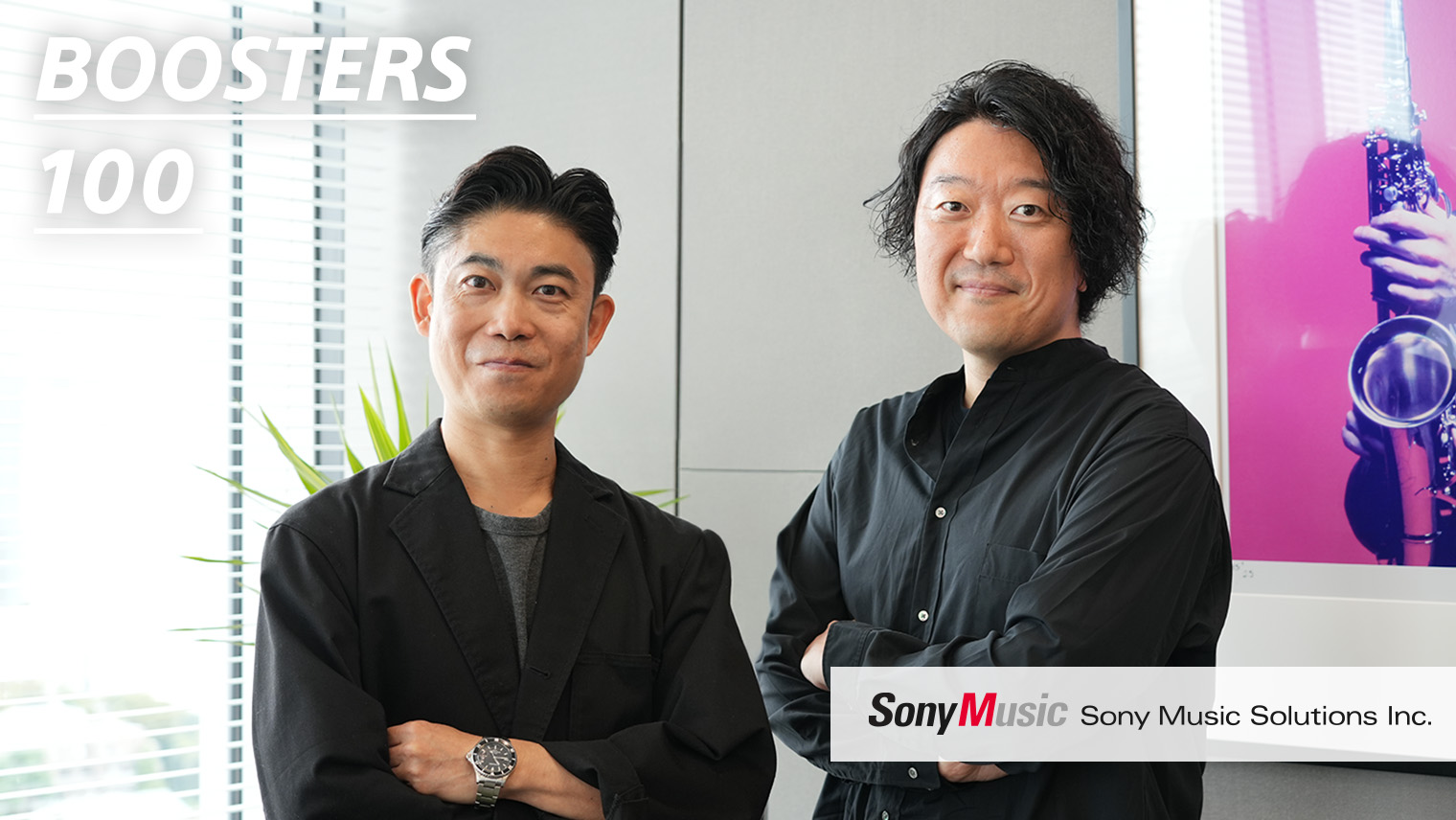 新規事業開発・導入統合サービス