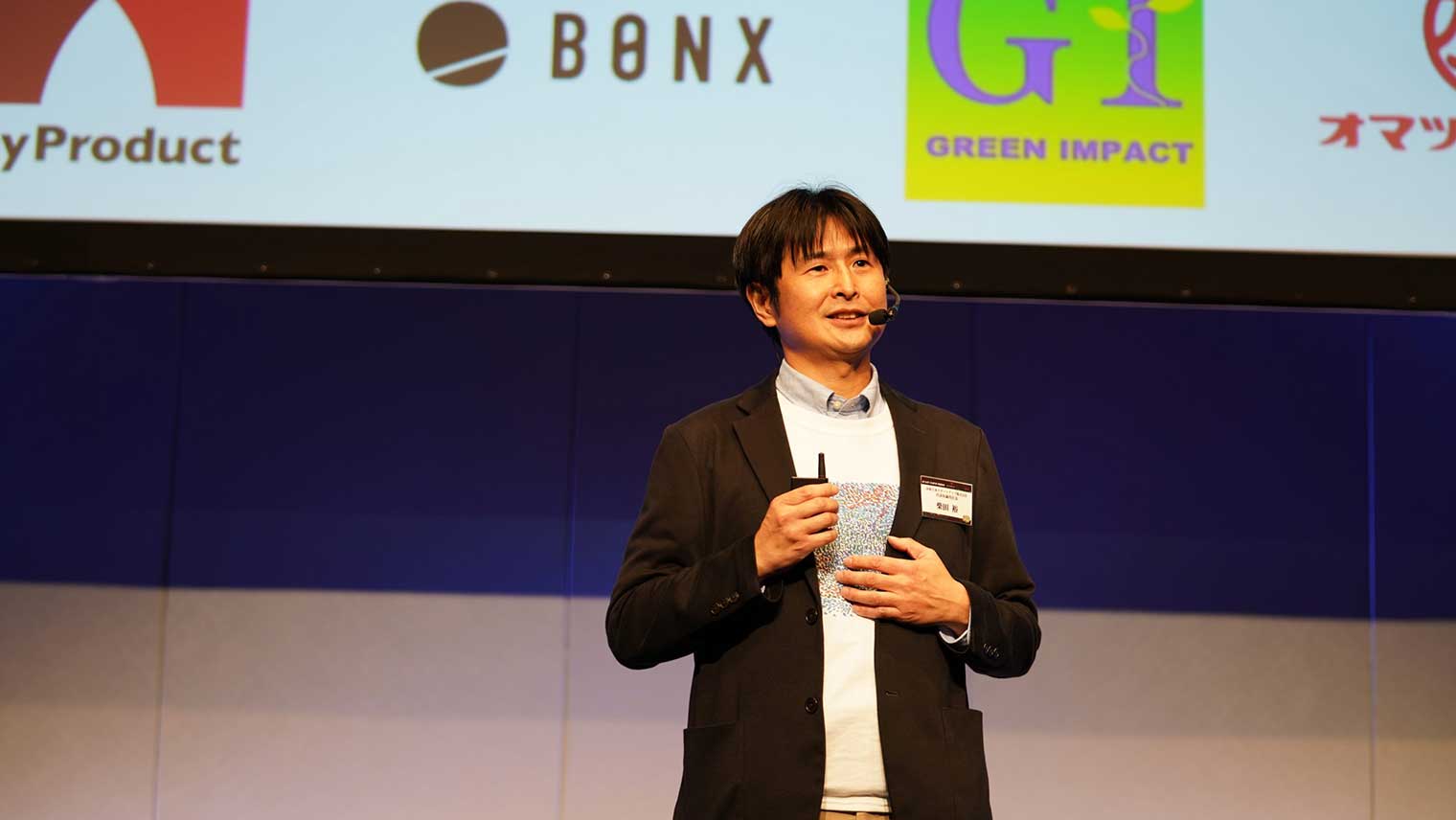 イベントのステージ壇上で講演する柴田さんの写真