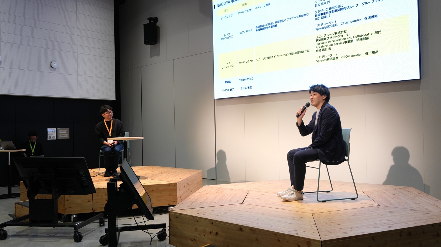 ソニーグループ株式会社 事業開発プラットフォーム Business Acceleration and Collaboration部門 Acceleration Service事業部 統括部長 宮崎 祐史