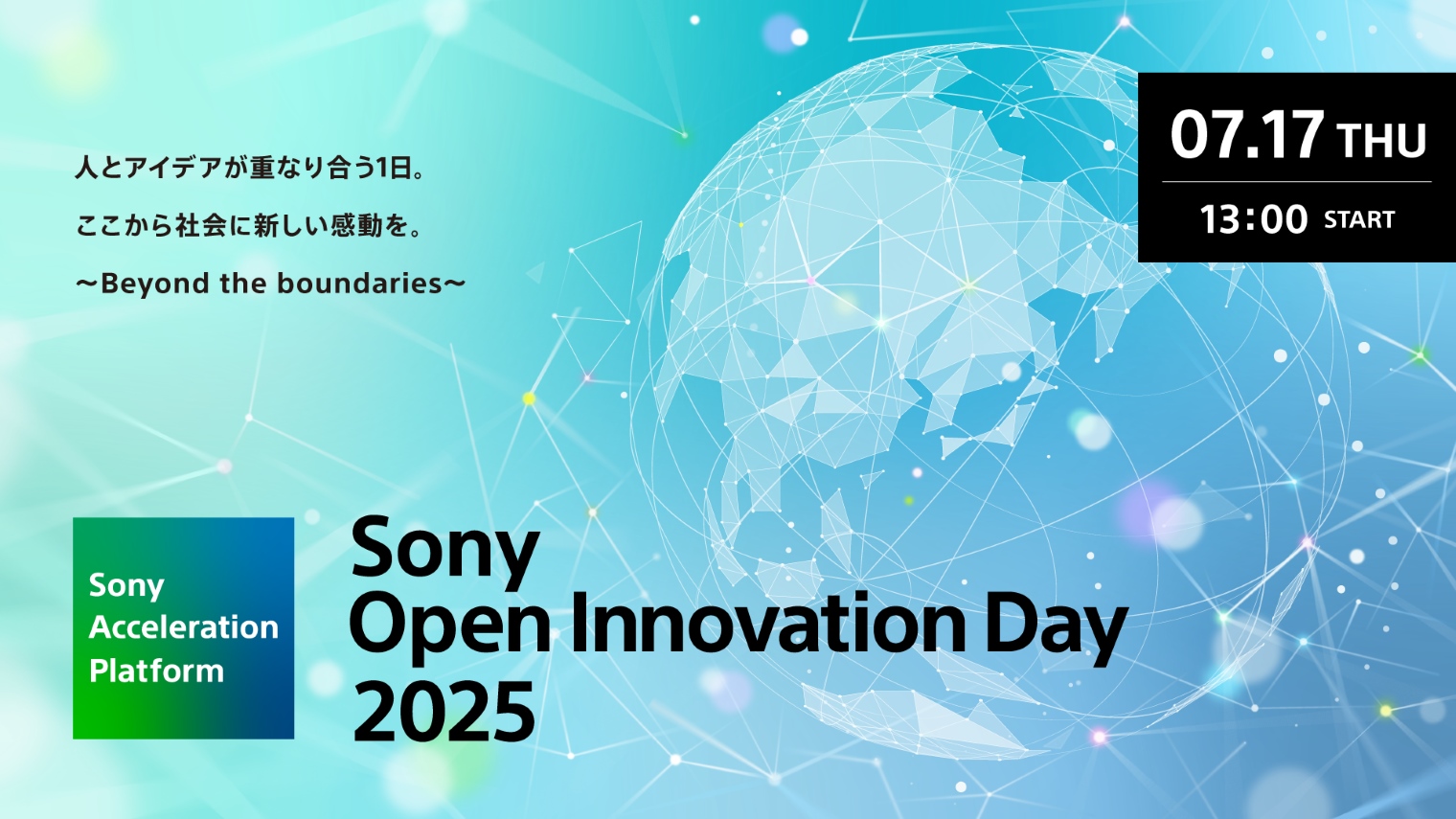 キービジュアルについて