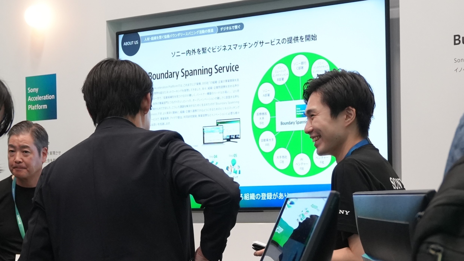 Next Generation Park内ホール6 小間番号 6H303内