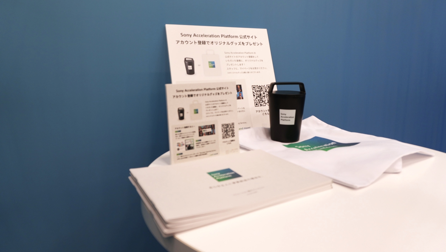 Sony Accleration Platformオリジナルグッズ