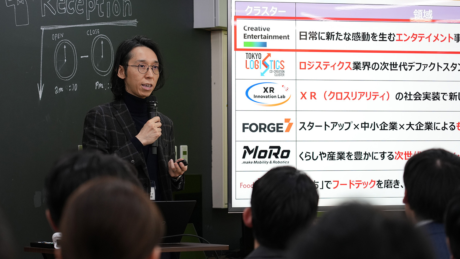 ご担当者にご登壇2