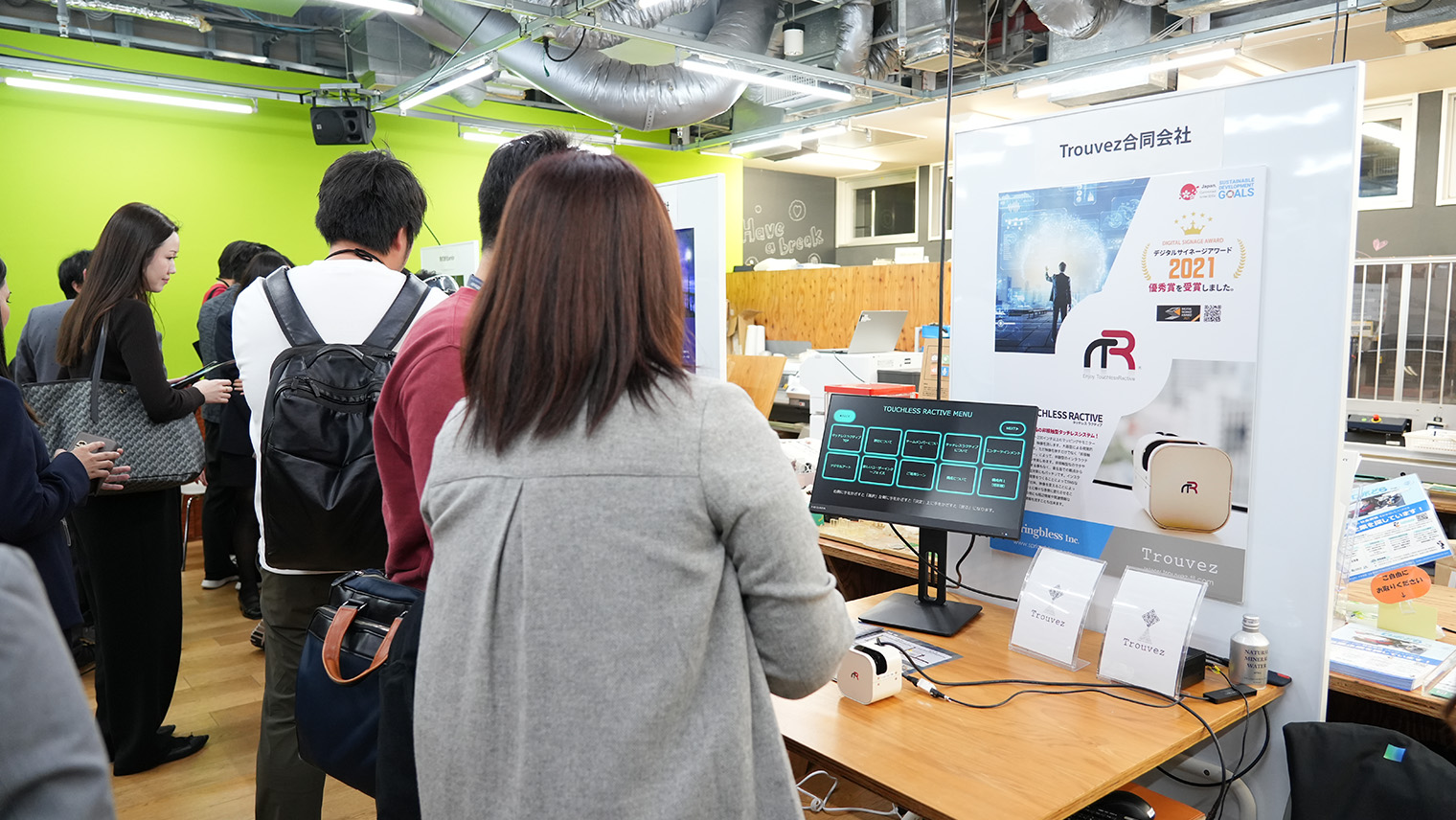 ご担当者にご登壇6