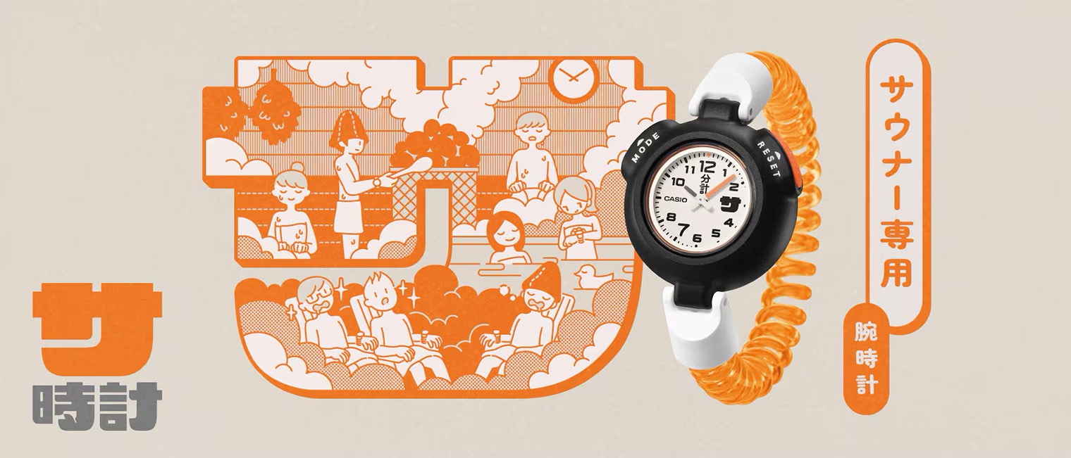 サウナらしさが感じられる時計