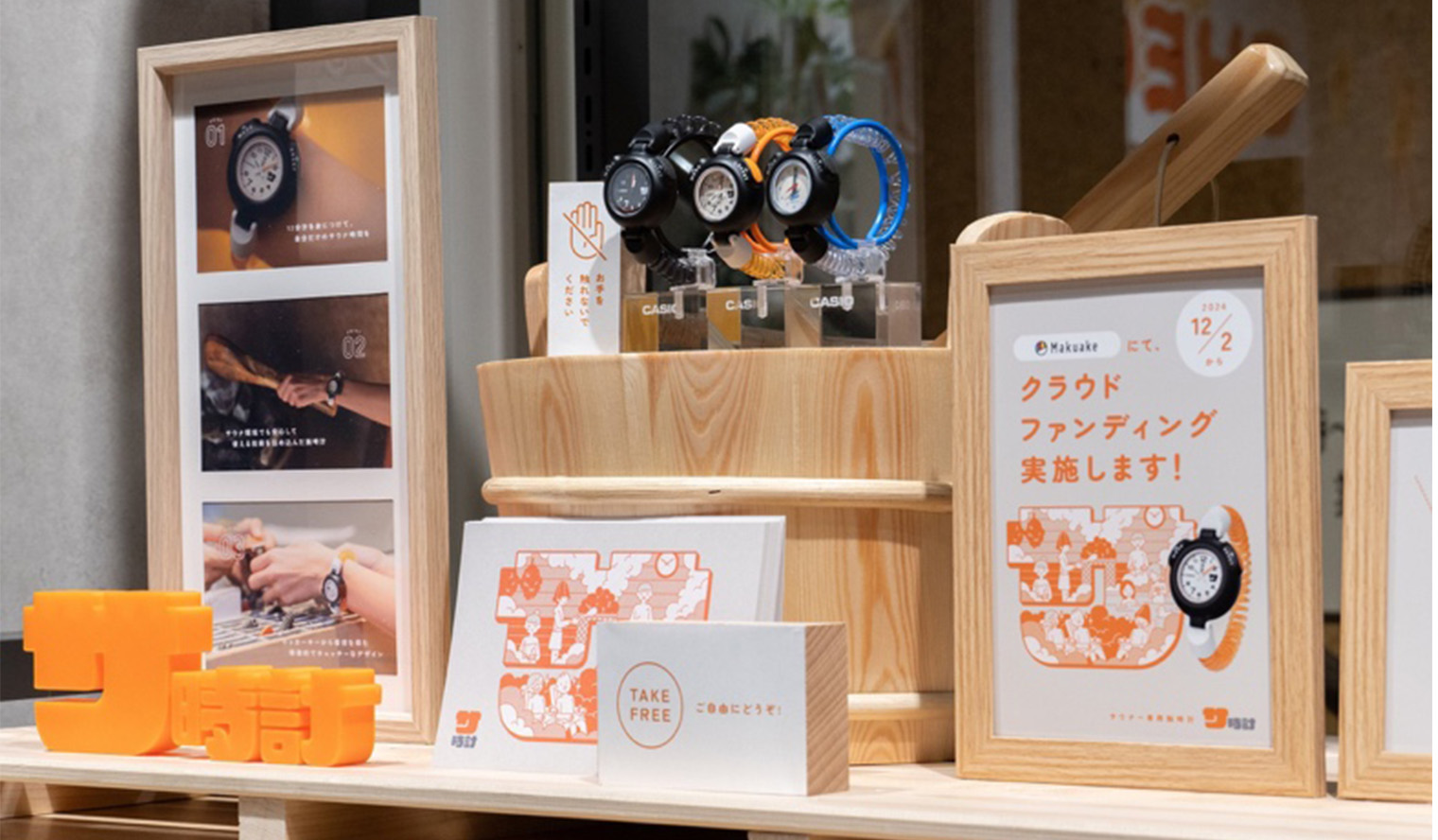 新宿マルイ本館にて開催された「サウナ物産展2024」への出展ブース