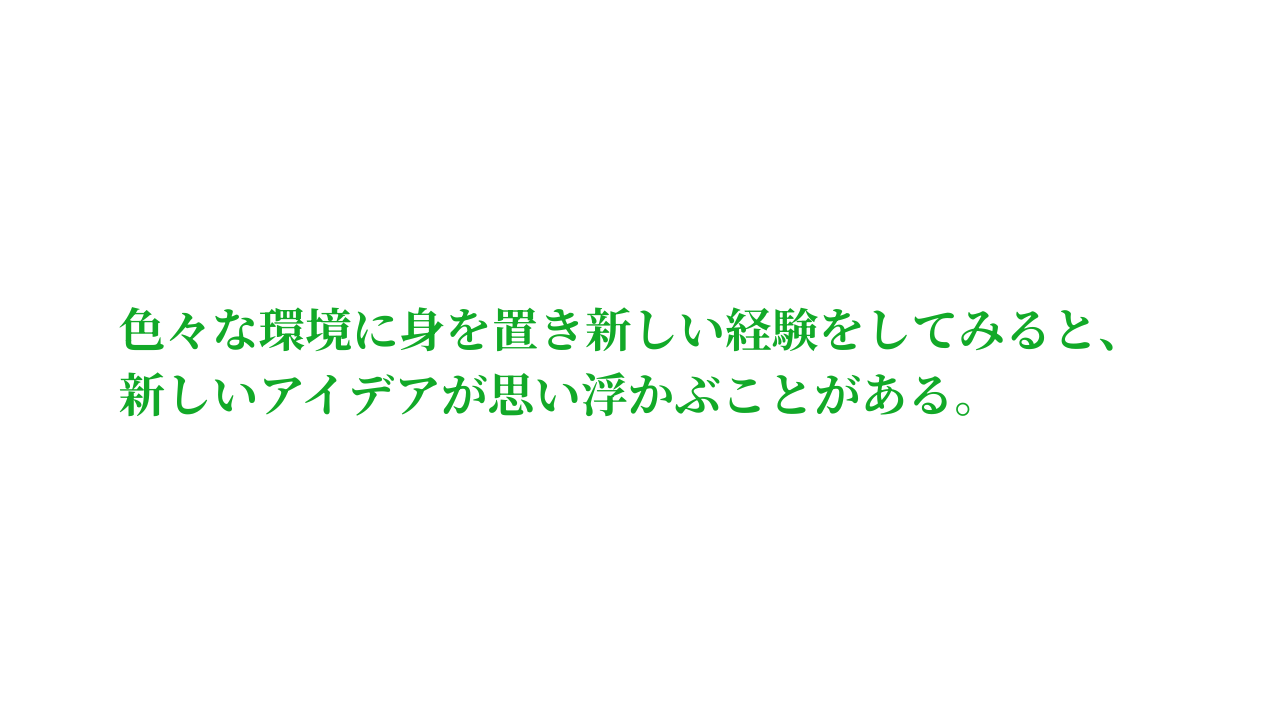 そっとひとこと15